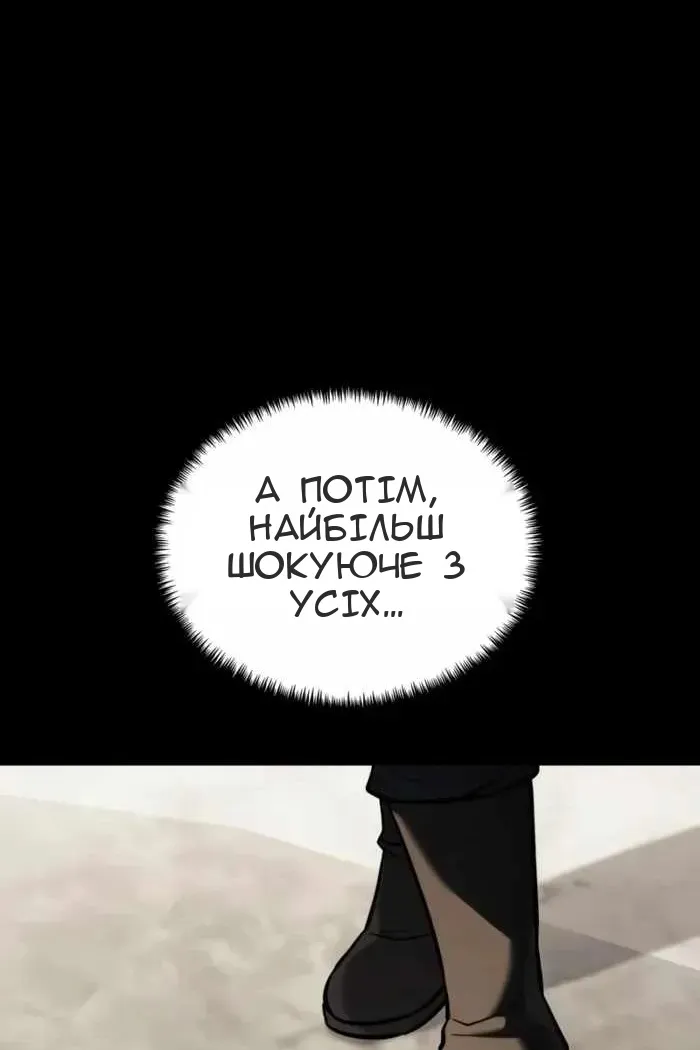 Сторінка 68