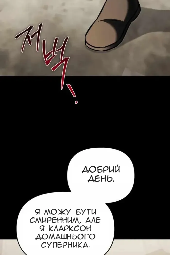 Сторінка 69