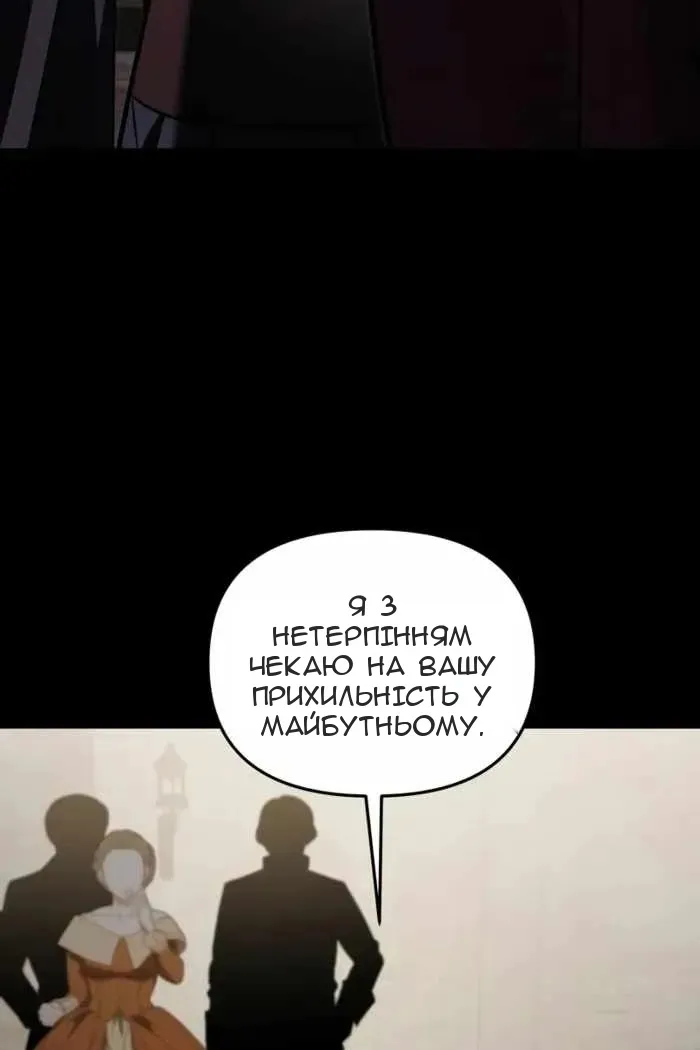 Сторінка 71