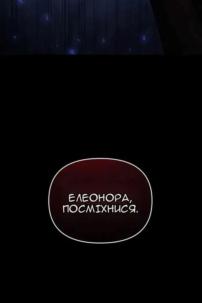 Сторінка 75
