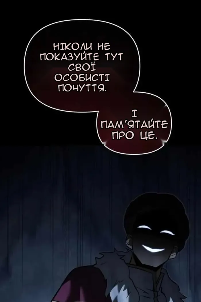Сторінка 76