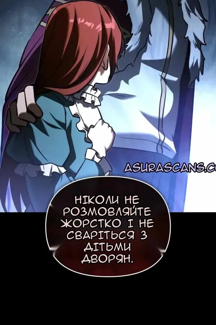 Сторінка 77