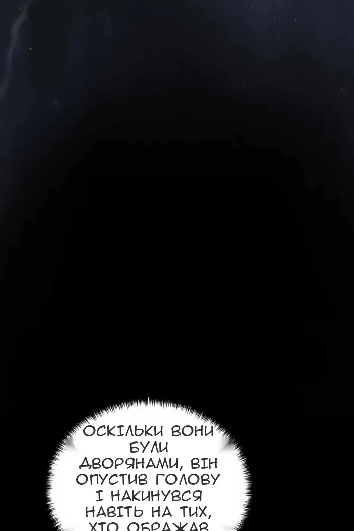 Сторінка 82
