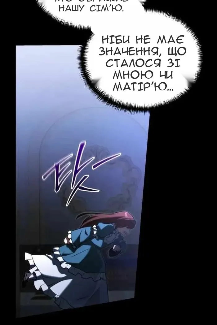 Сторінка 83