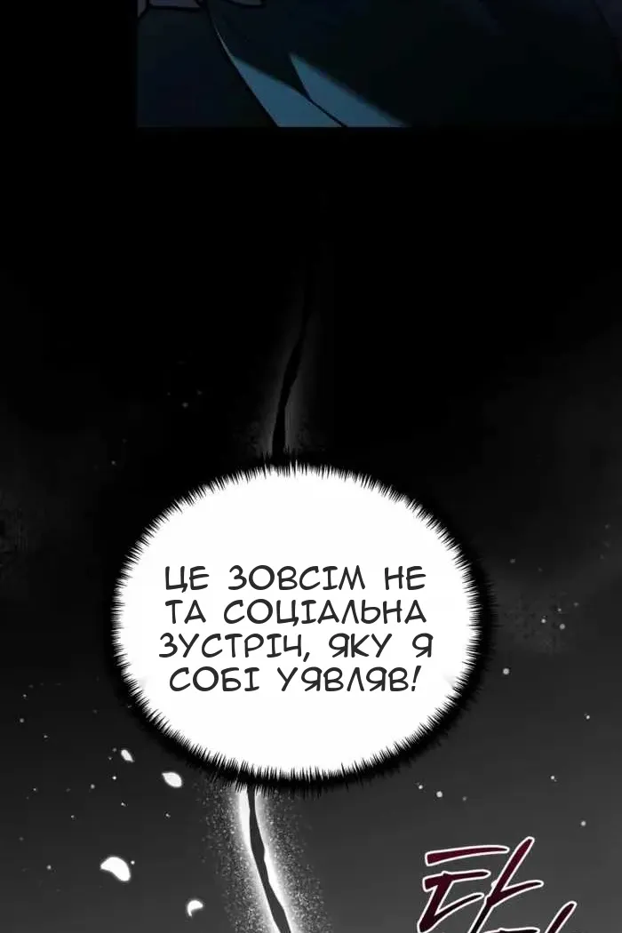 Сторінка 85