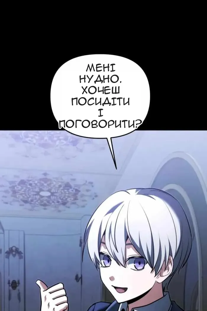 Сторінка 98