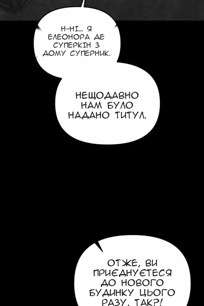 Сторінка 101