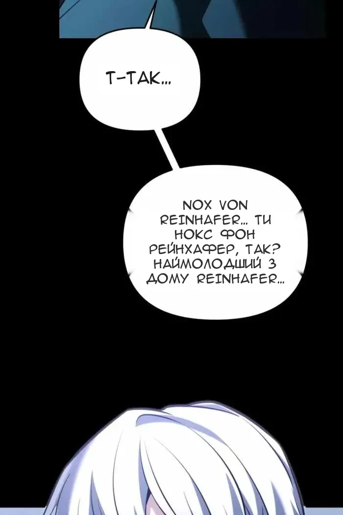 Сторінка 103