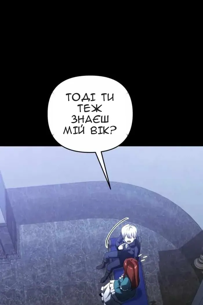 Сторінка 105