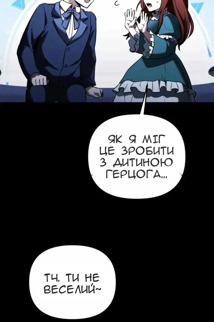 Сторінка 108