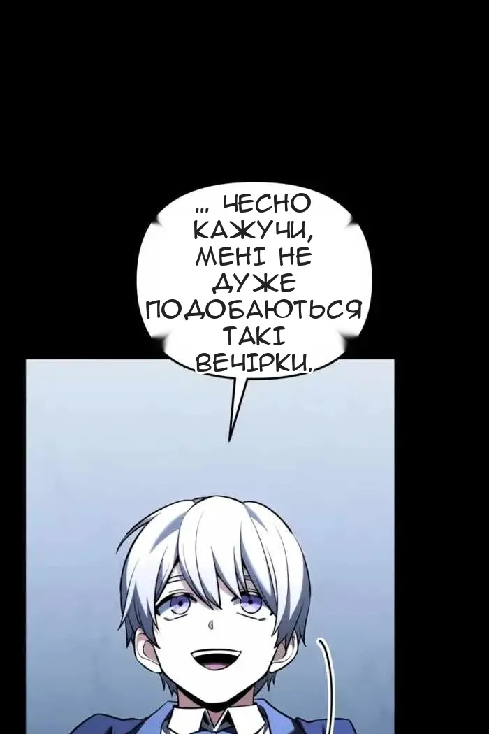 Сторінка 109
