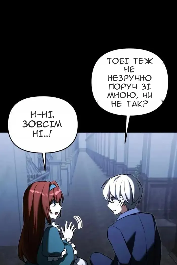 Сторінка 112