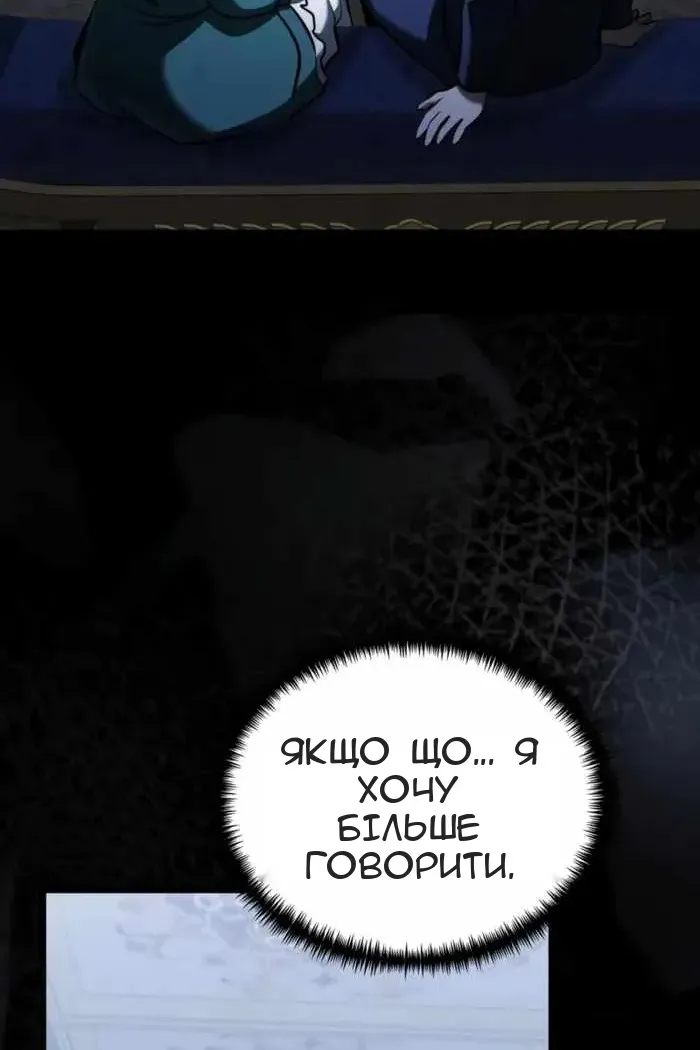 Сторінка 113