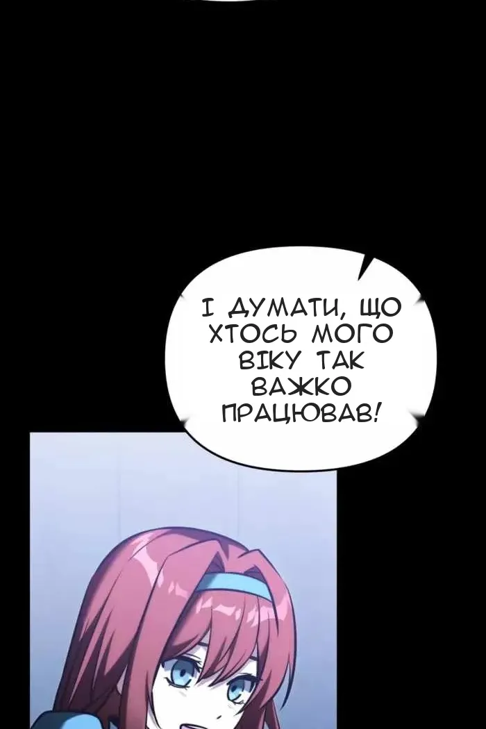 Сторінка 117