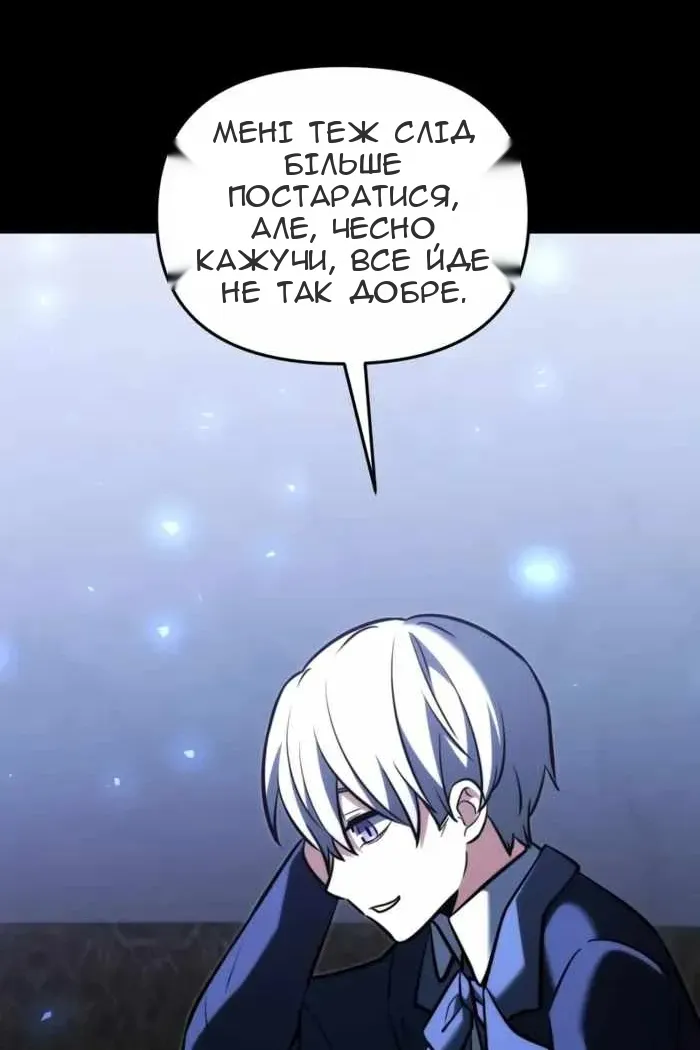 Сторінка 119