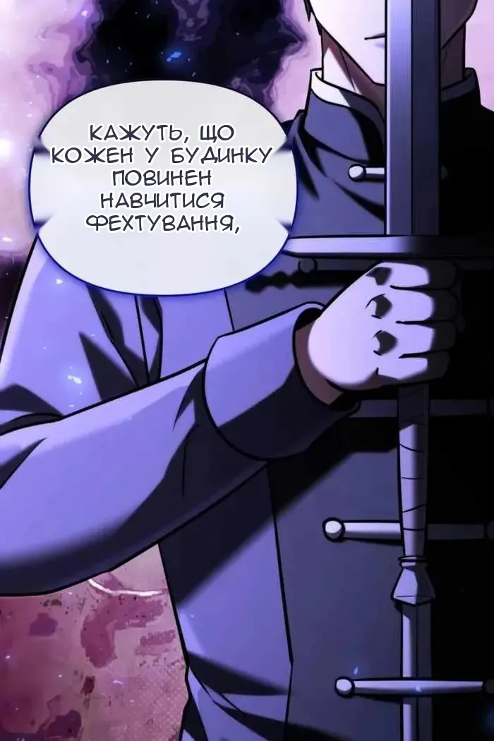 Сторінка 122