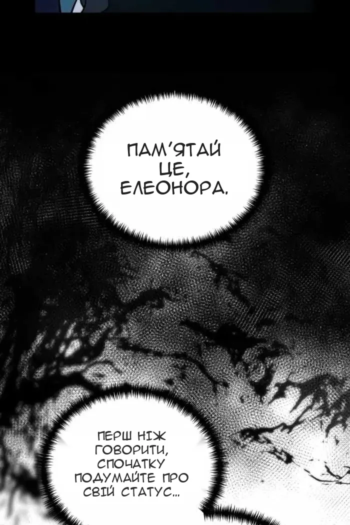 Сторінка 128