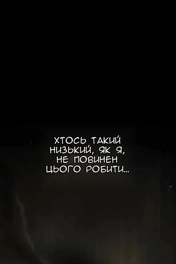 Сторінка 132