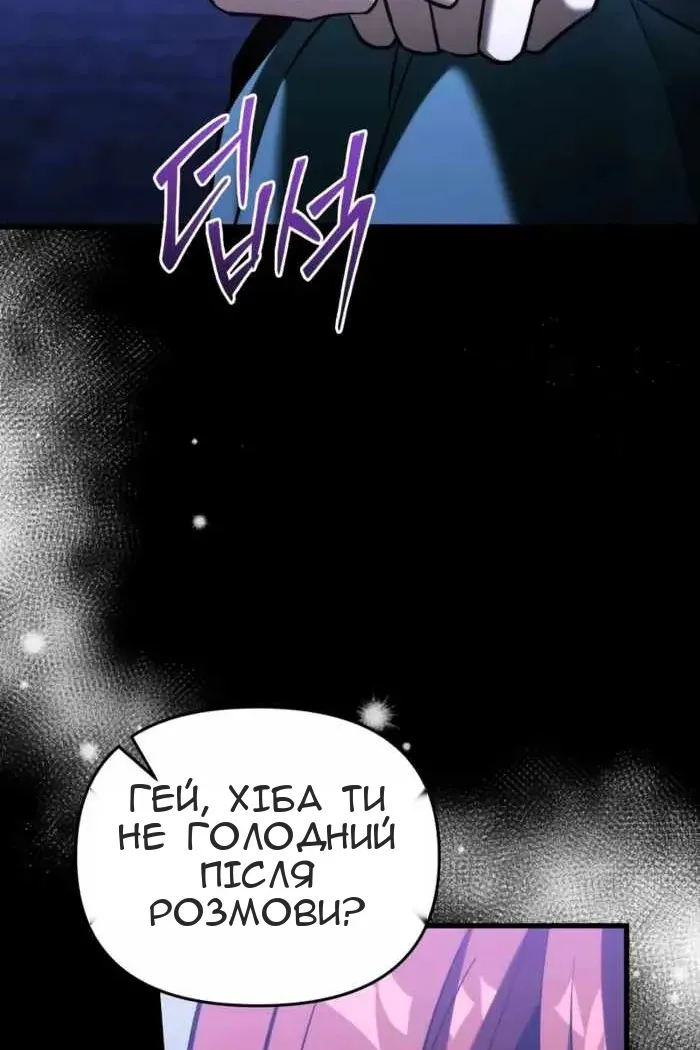 Сторінка 135