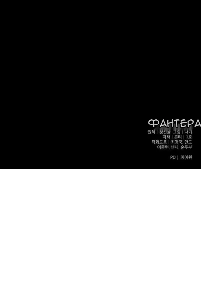Сторінка 149
