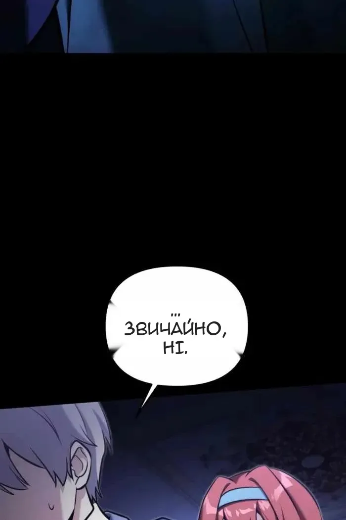 Сторінка 13