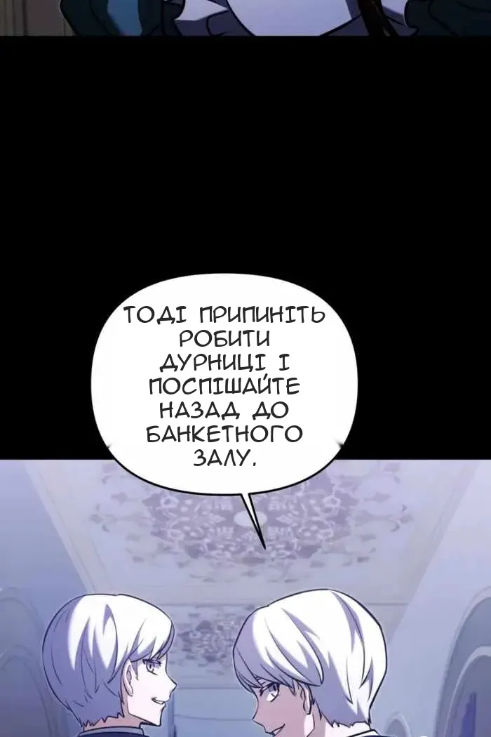 Сторінка 16
