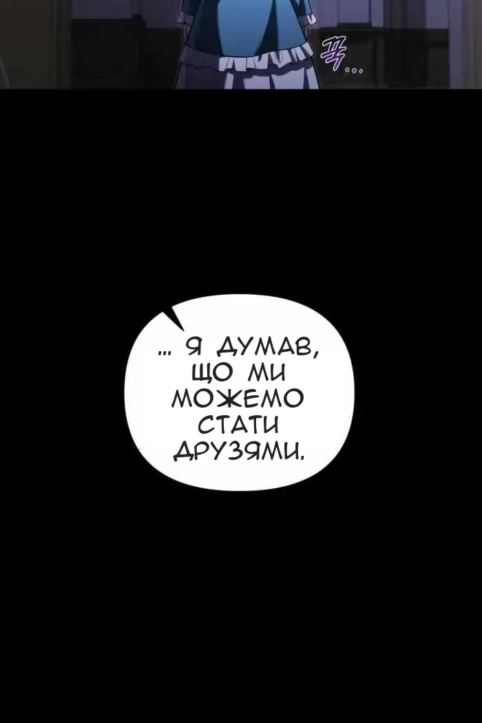 Сторінка 25