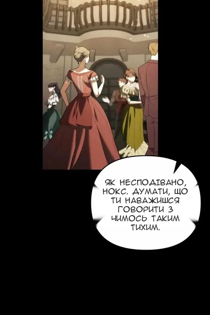 Сторінка 27
