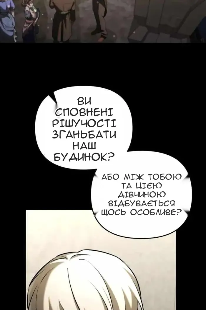 Сторінка 29