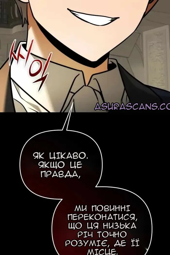 Сторінка 31