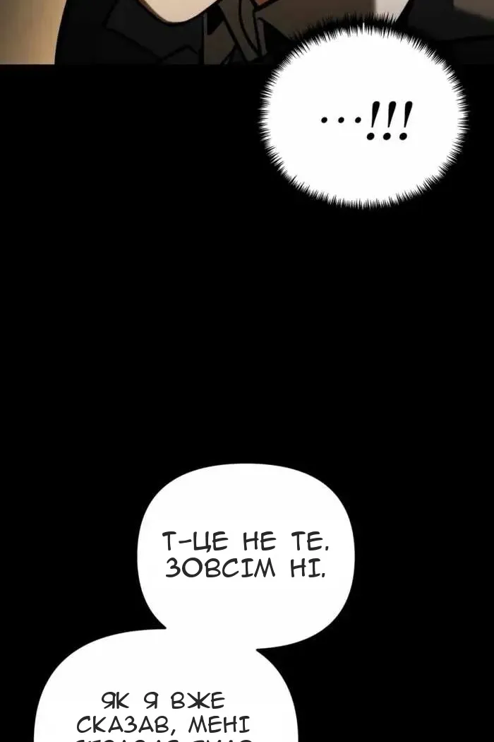Сторінка 33