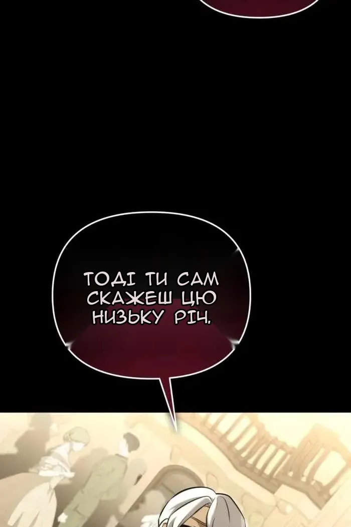 Сторінка 35