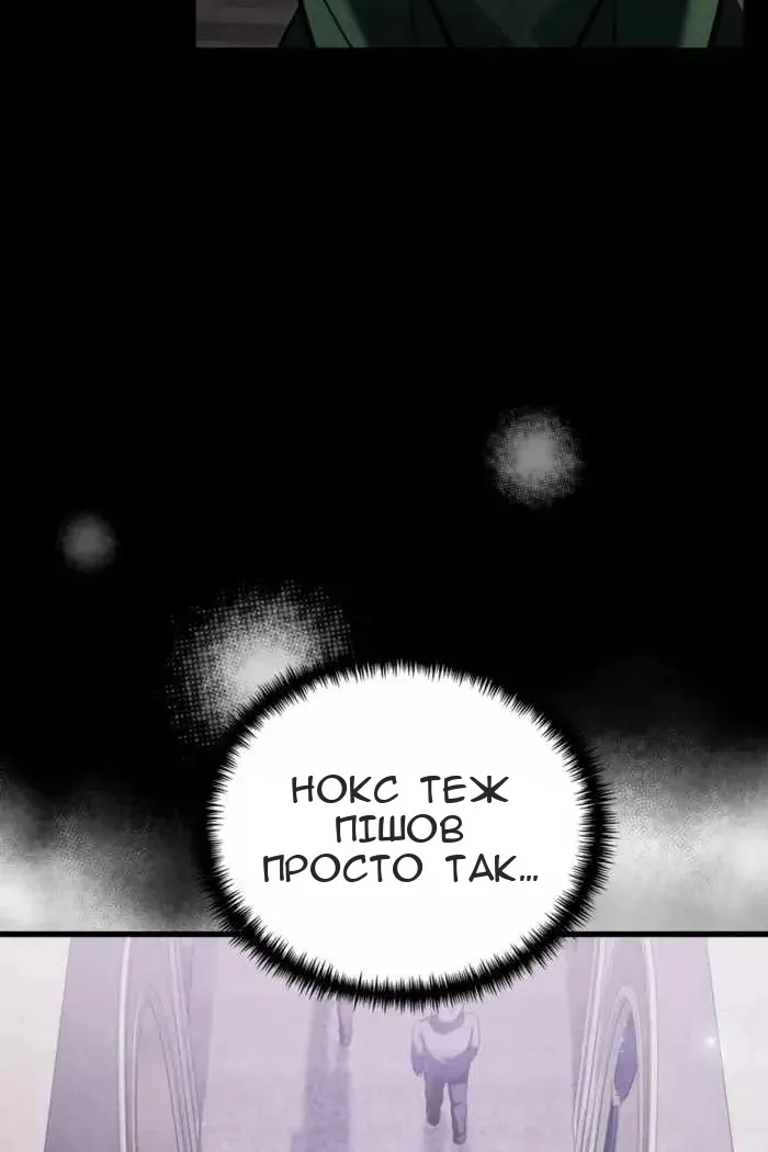 Сторінка 44