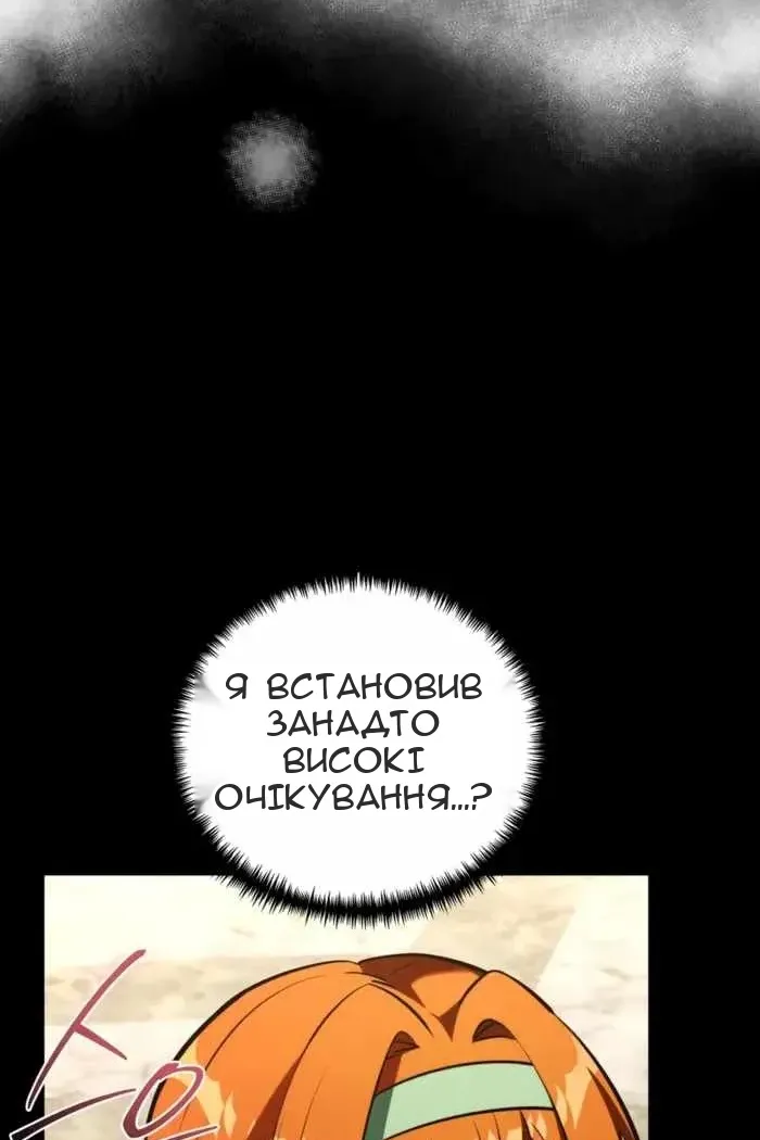 Сторінка 46