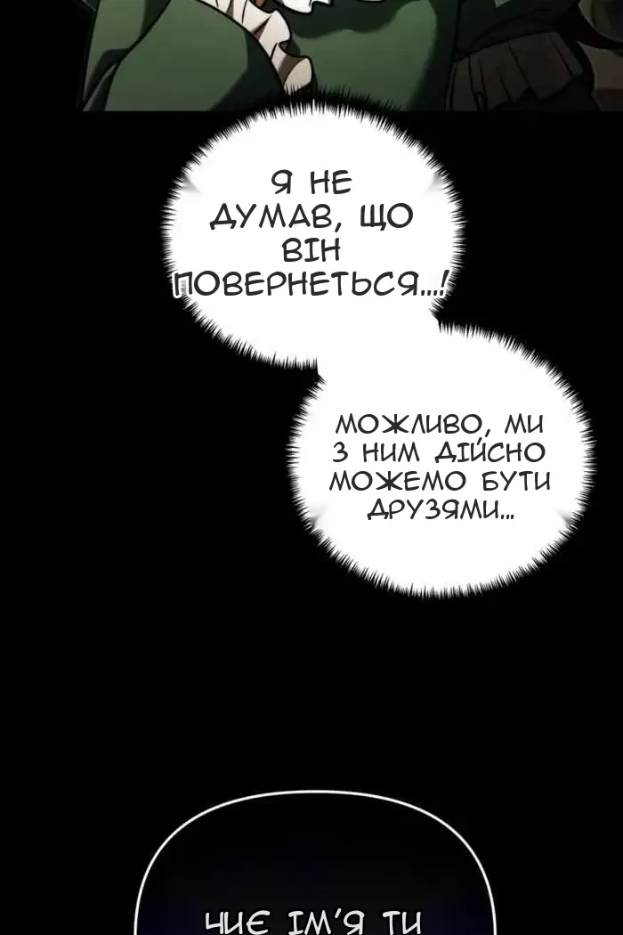 Сторінка 51