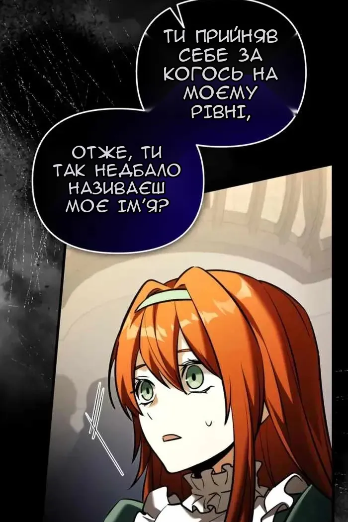 Сторінка 53