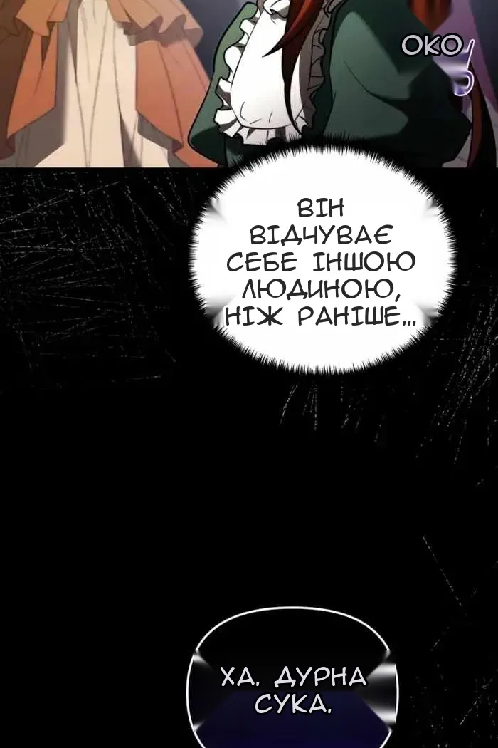 Сторінка 57