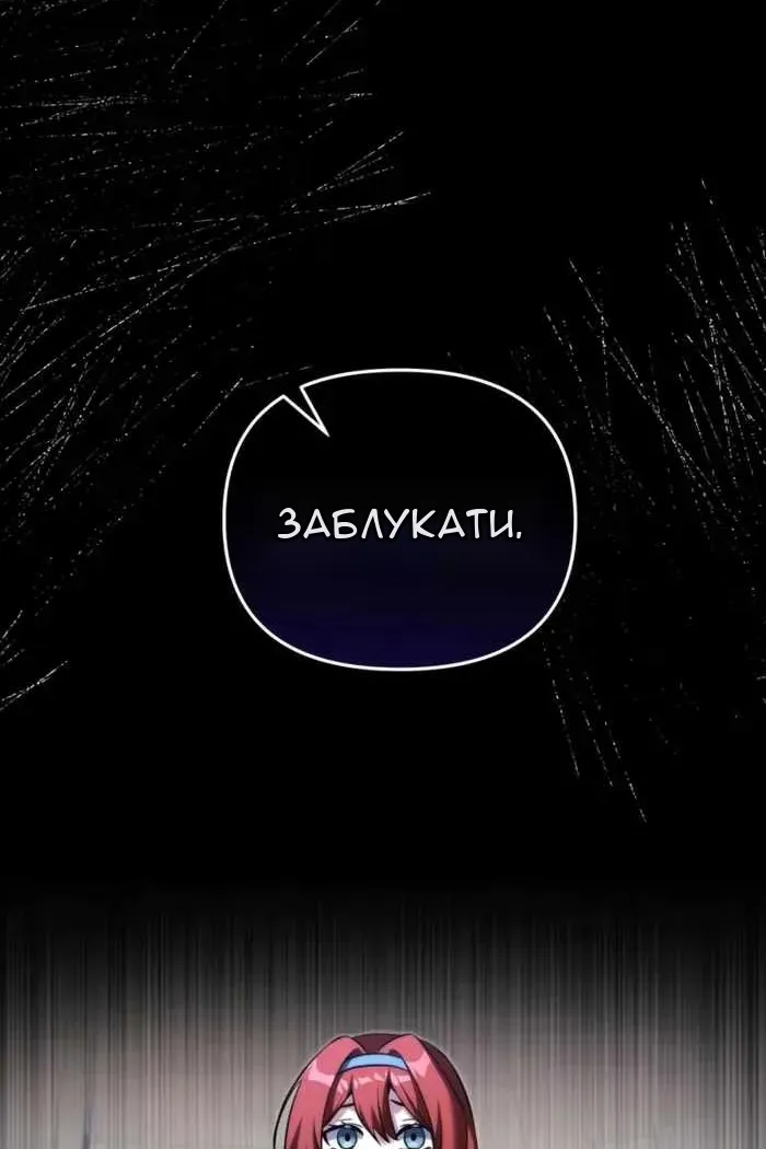 Сторінка 59