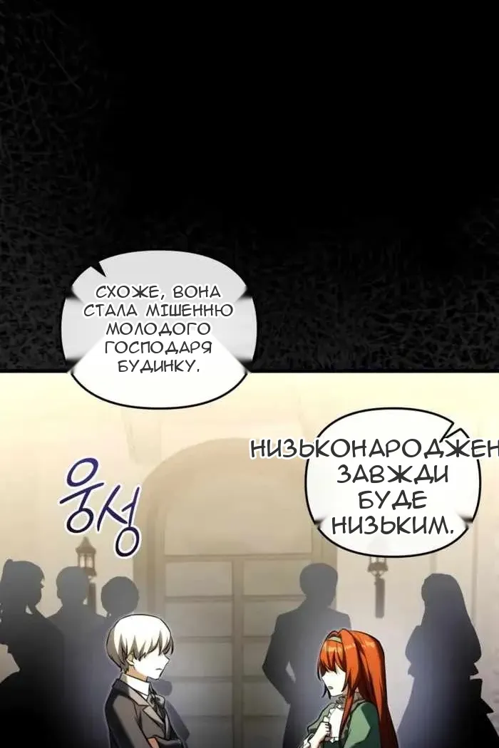 Сторінка 62