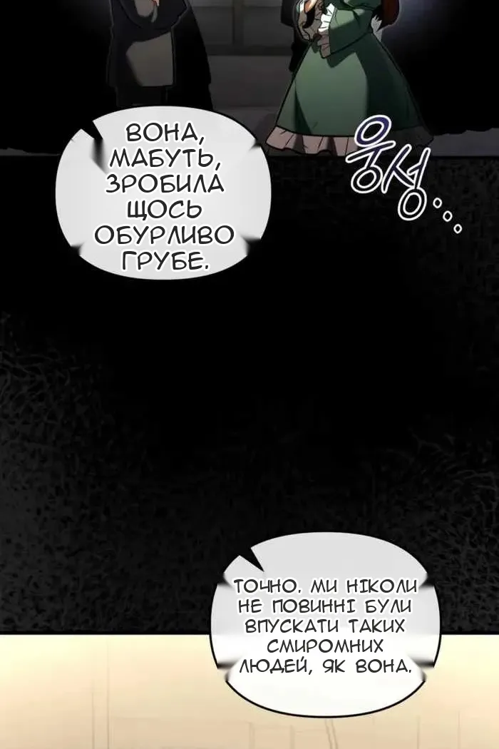 Сторінка 63