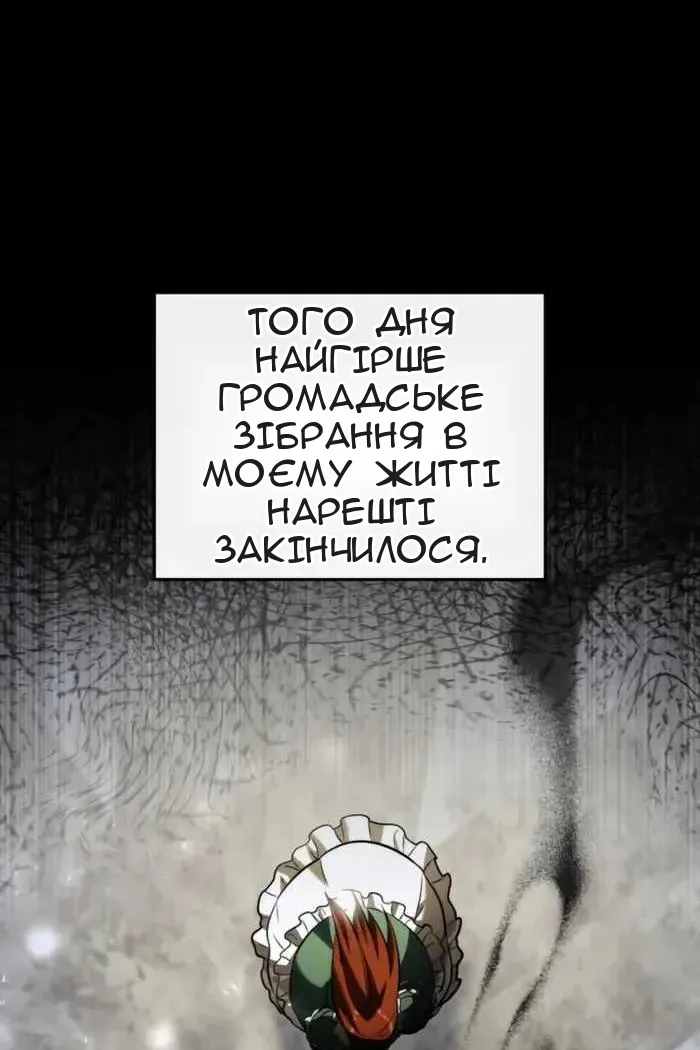 Сторінка 65