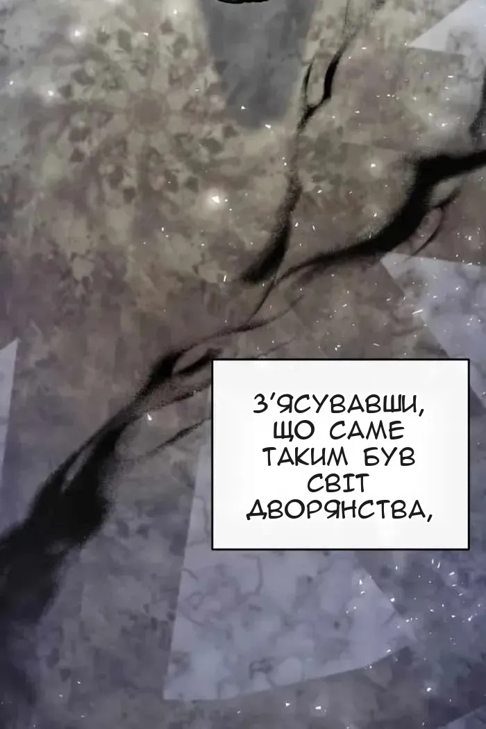 Сторінка 66