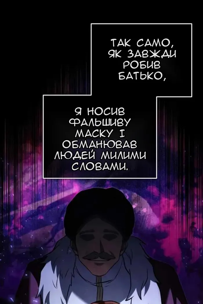 Сторінка 68