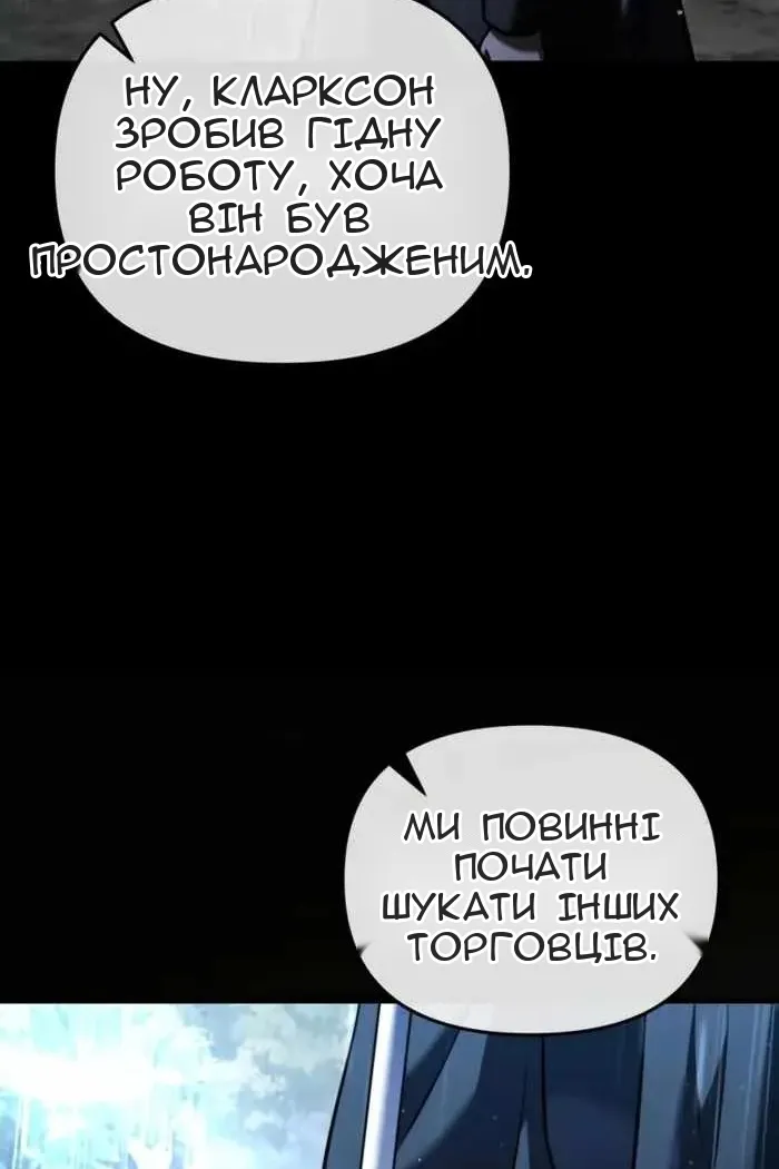 Сторінка 76