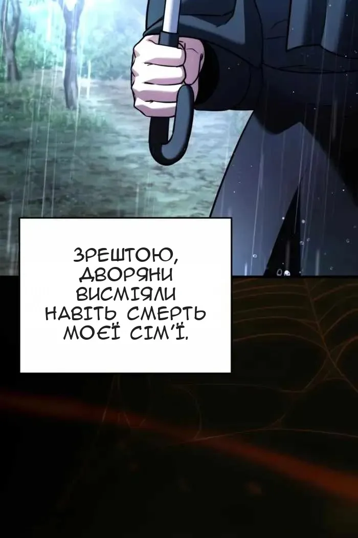 Сторінка 77