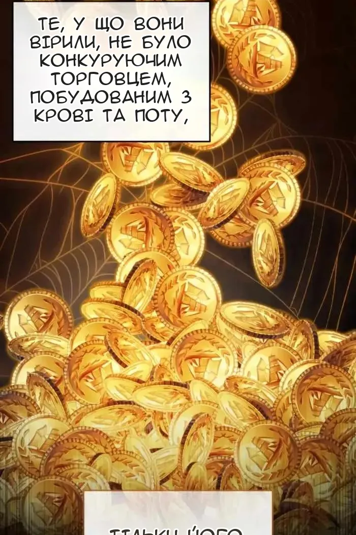 Сторінка 79