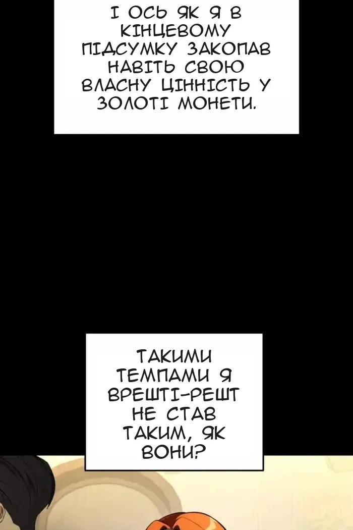 Сторінка 84