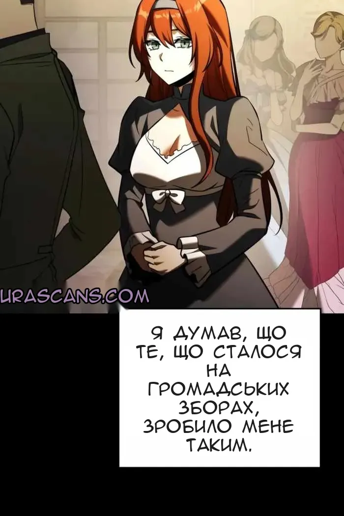 Сторінка 85