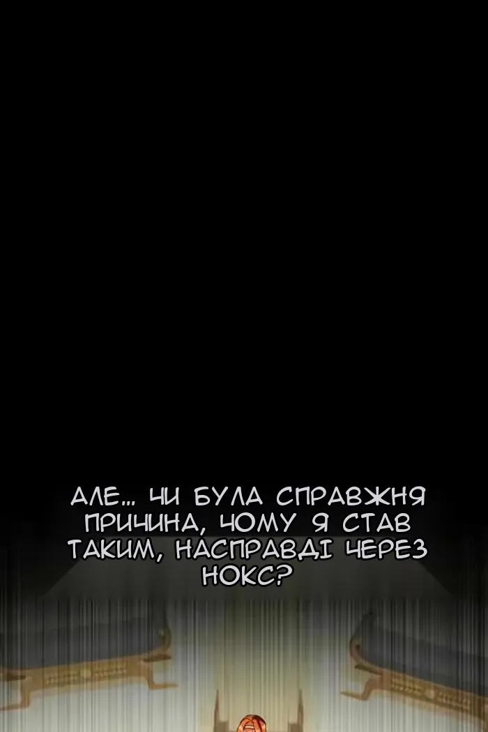 Сторінка 86