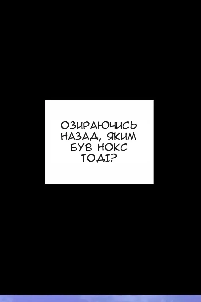 Сторінка 88